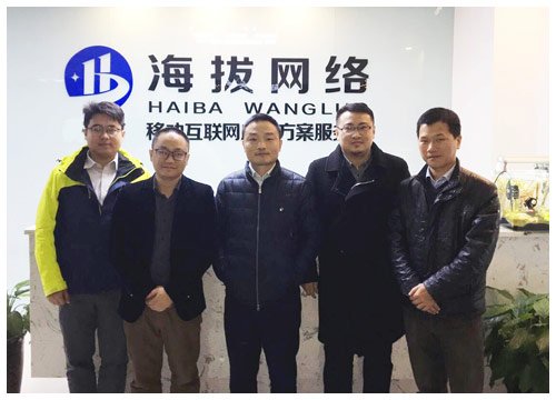 渤海商品交易所总经理徐威先生来访